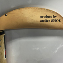 鎌のオリジナル鞘