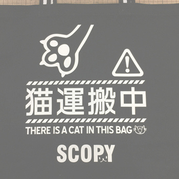 スコーピーさんトートバックにプリント