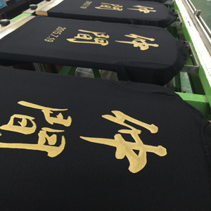 ゴールドプリント