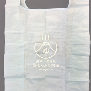 浅草　湯どんぶり　栄湯さん　バック